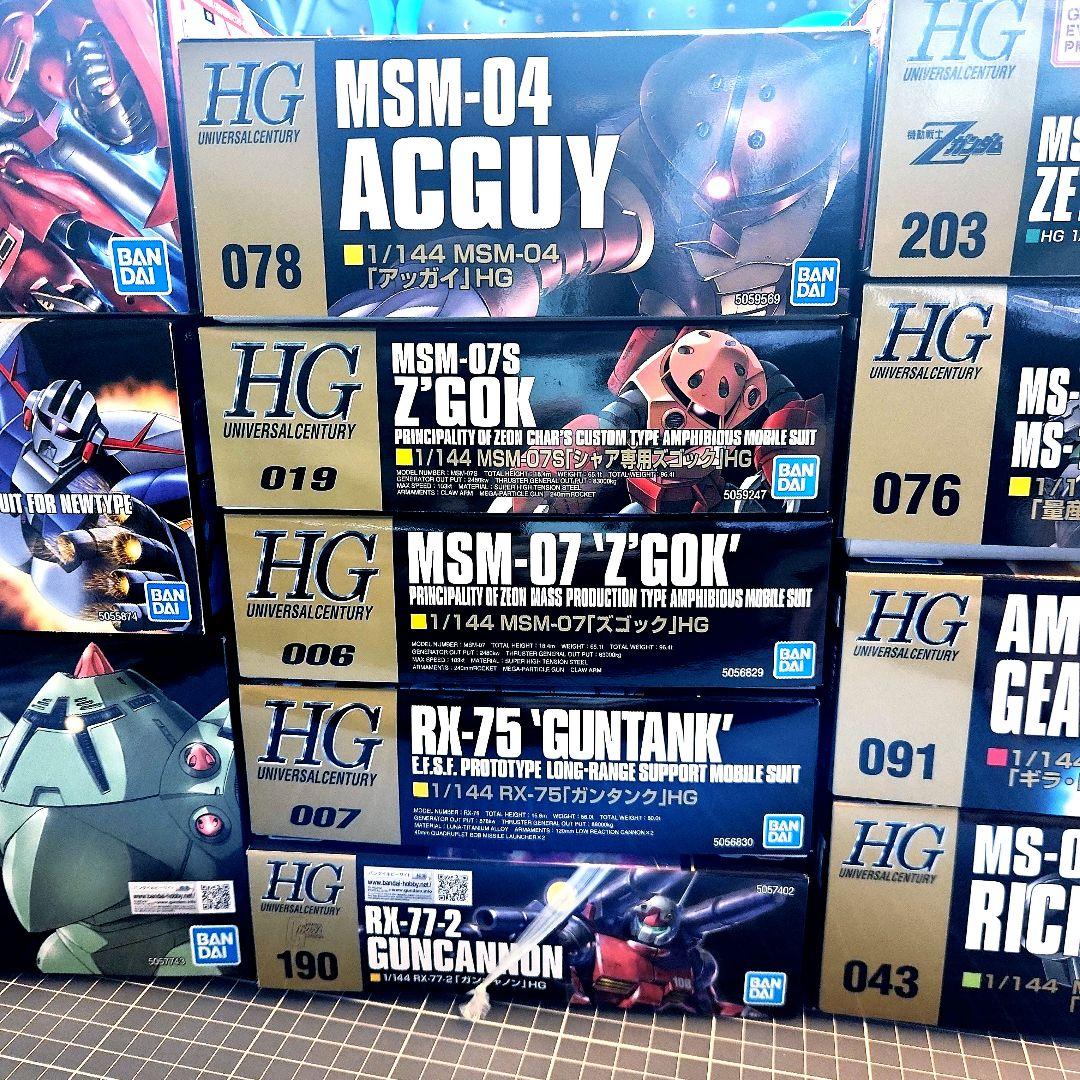 【まとめ売り】★HG★ギラ・ドーガ★リックドム★ゲルググキャノン★3点