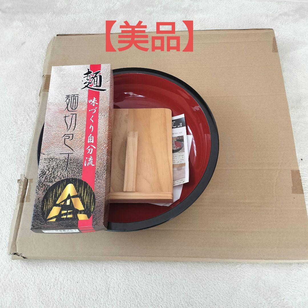 【美品】そば打ちセット　うどん製麺セット