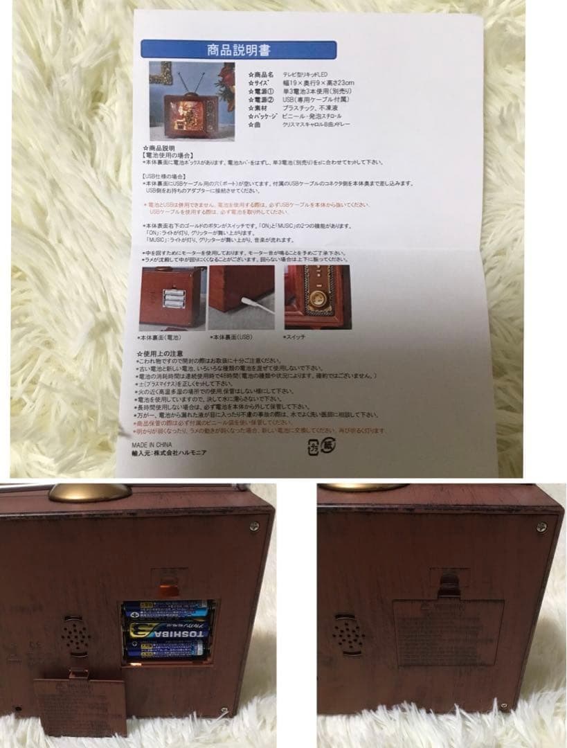 希少✨️ 新品 HARMONIER ハルモニア オルゴール リキッド クリスマス