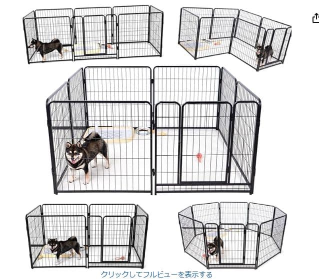 ペットサークル 中大型犬用
