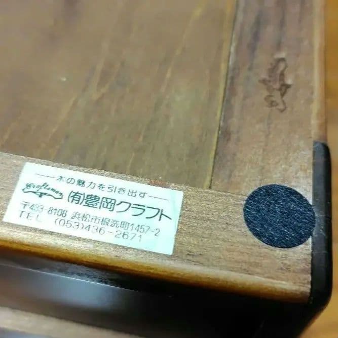 豊岡クラフト A4ドロワーズ3 (美品/レッド加工) 素敵な書類収納、机上整理棚