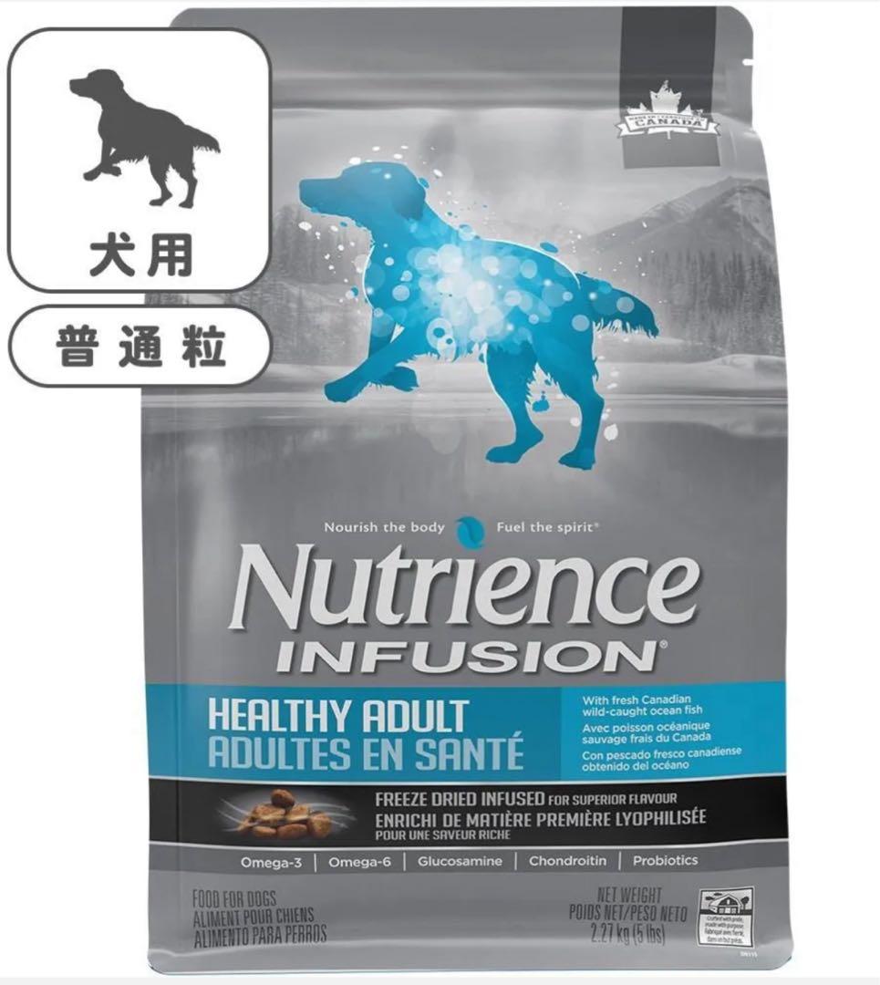 Nutrience Infusion Healthy Adult ドッグフード