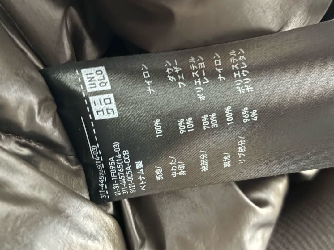 +Jハイブリッド ダウンオーバーサイズMA-1 UNIQLO　グレー　S