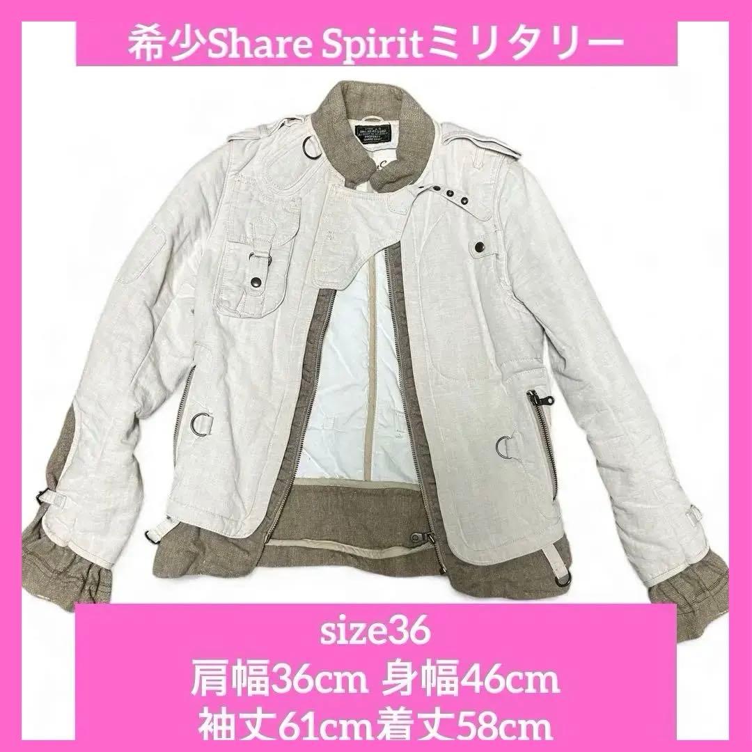 ★希少Share Spirit白ミリタリーJKT/　中綿入り　size36