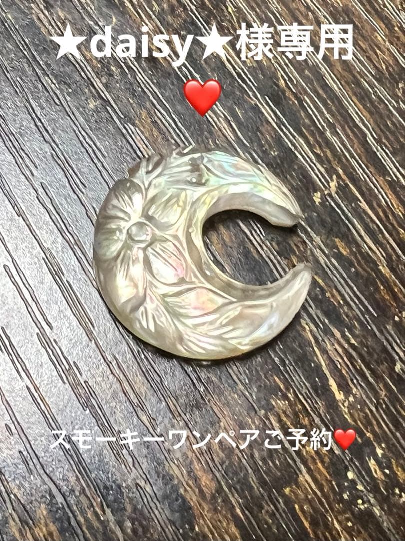 ★daisy★❤️