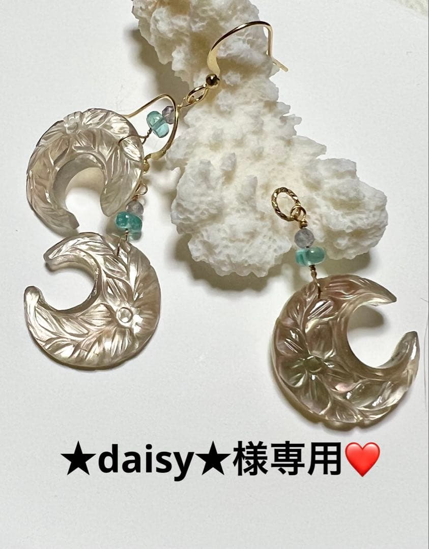 ★daisy★❤️