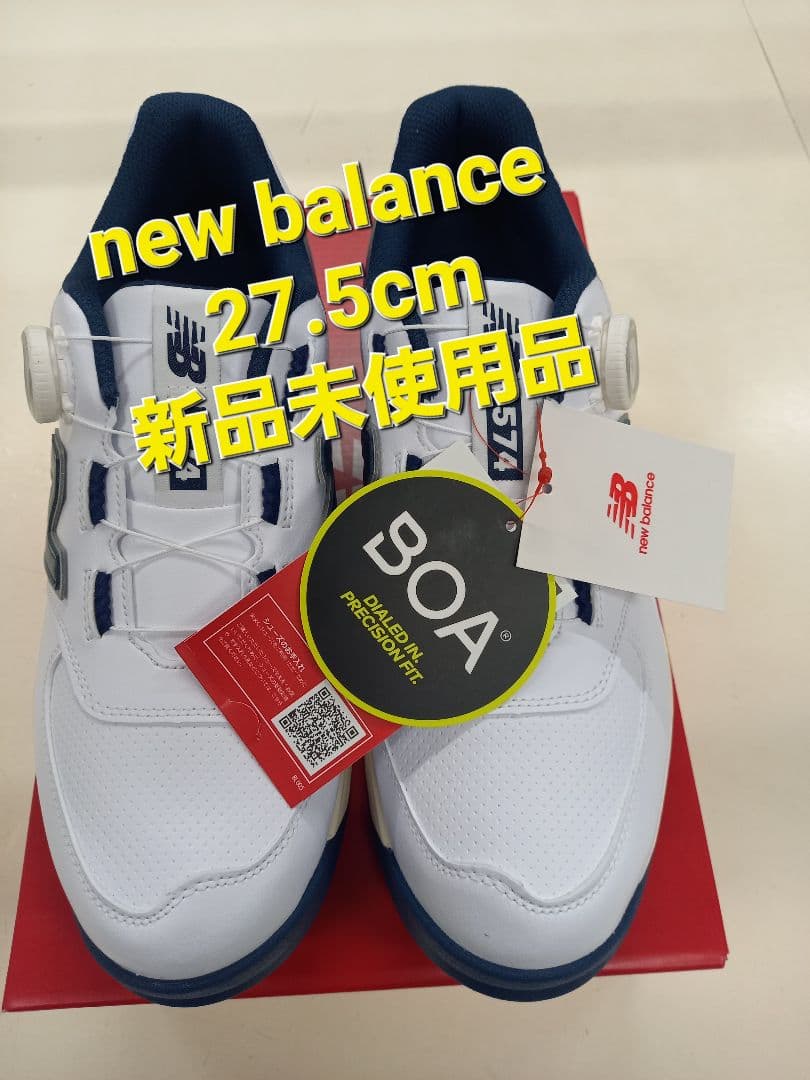 New Balance 574 ゴルフシューズ 27.5cm 新品　未使用品