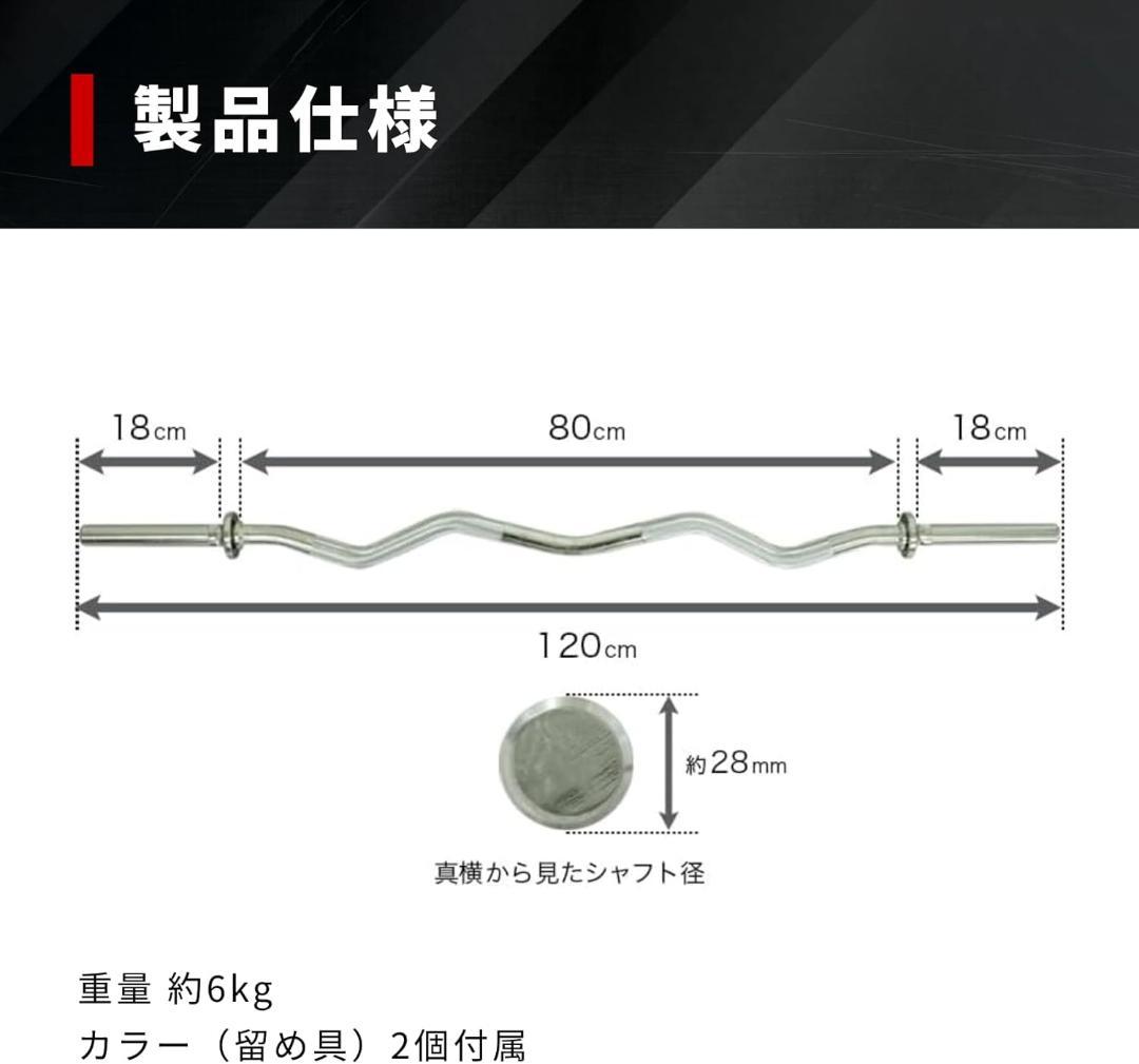 「手渡し限定」バーベルスタンド＆バーベル2.5kg/5kg/10kg ＆Wバー