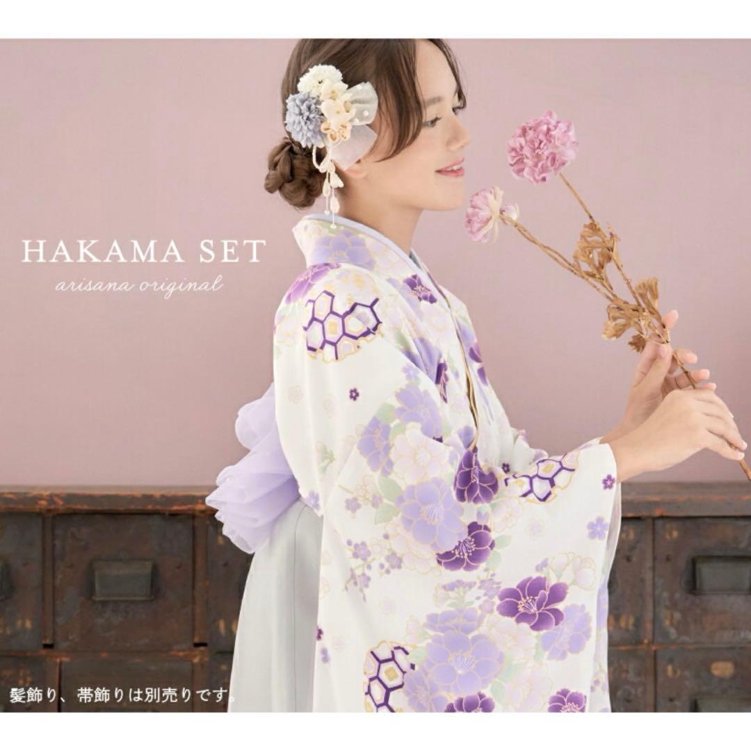 袴セット ジュニア 小学生 中学生 卒業式160 cm