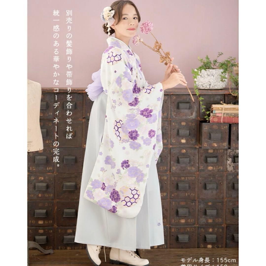 袴セット ジュニア 小学生 中学生 卒業式160 cm