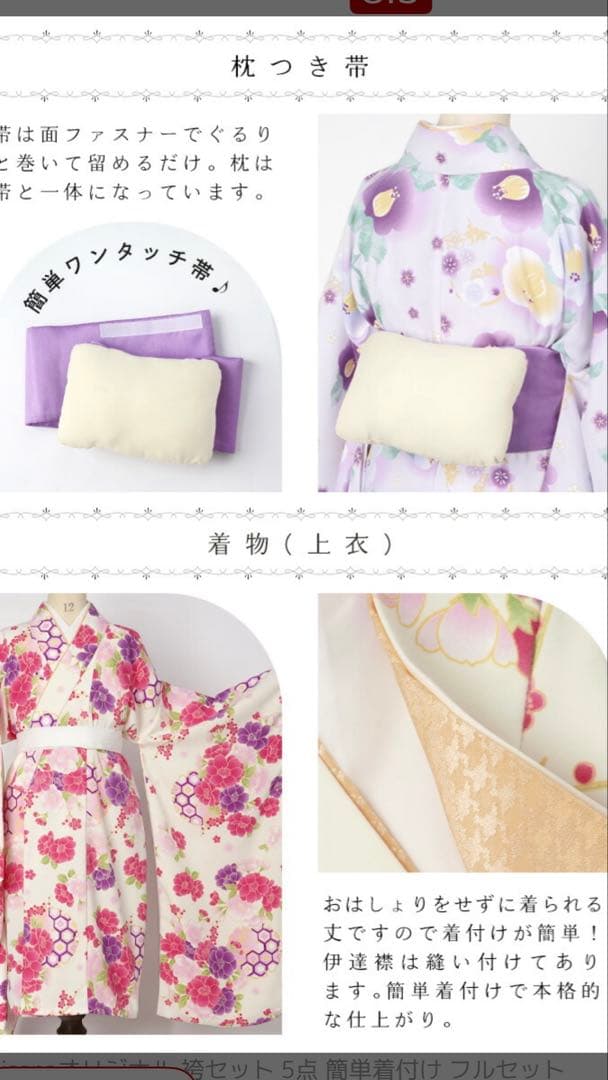 袴セット ジュニア 小学生 中学生 卒業式160 cm