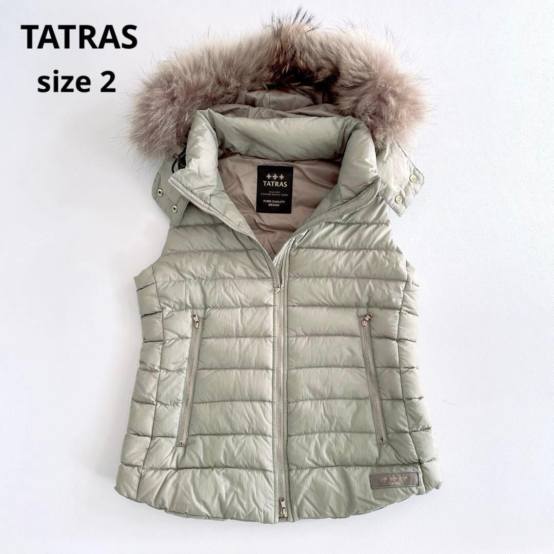 美品✨TATRAS タトラス オルシエラ　ダウンベスト　ベスト　ファー