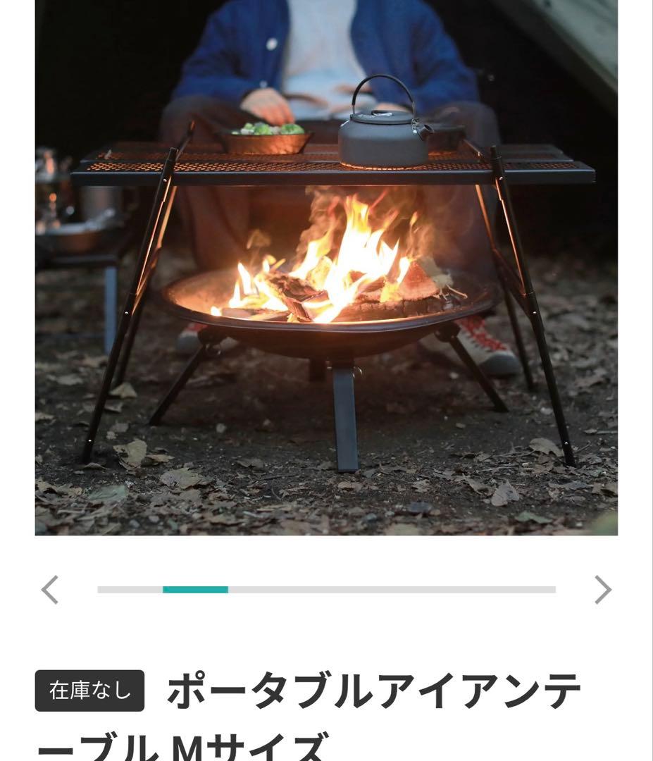 M・S セットVASTLAND ヴァストランド ポータブル アイアン テーブル