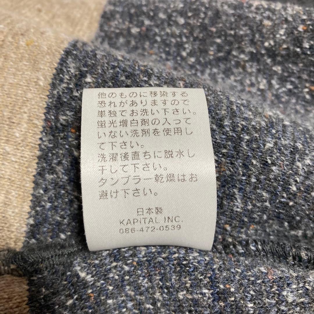 キャピタル★ KAPITALウールジャケット ショートピーコート バイカラー