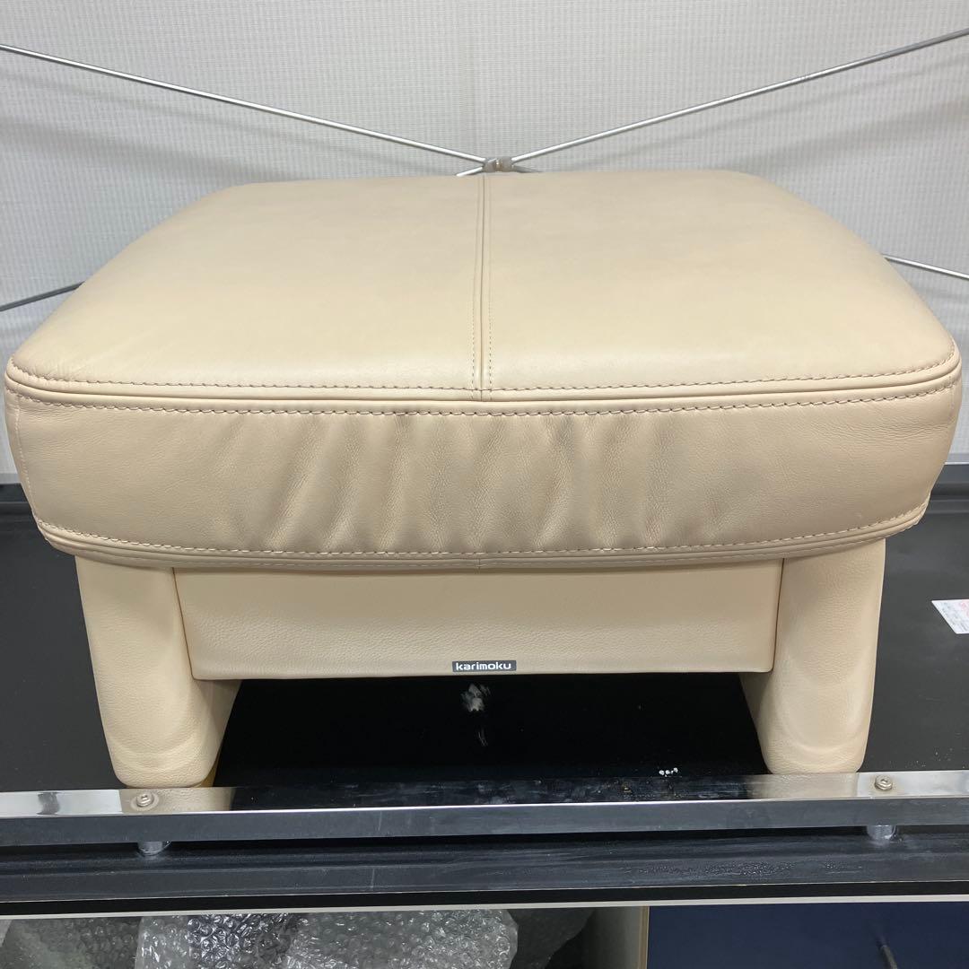 karimoku カリモク　本革　スツール　オットマン ZT73シリーズ