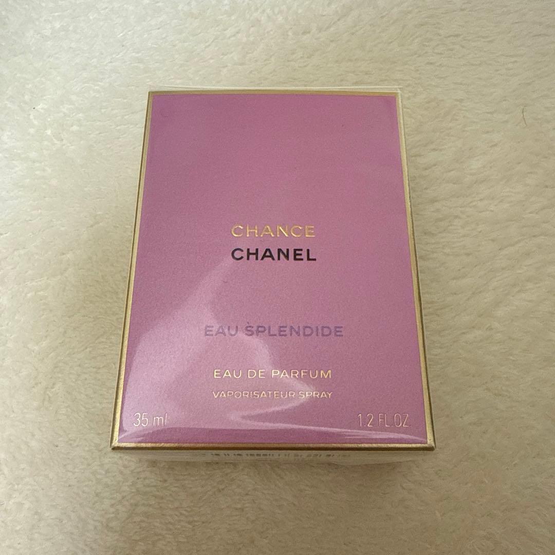 新品未使用【CHANEL】チャンス オー スプランディド オードゥパルファム