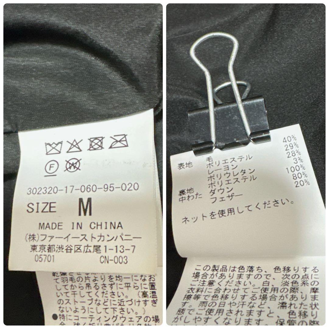 新品タグ付き✨️￥8.2万　23AW　ハウスオブロータス　スリーピースダウンコート