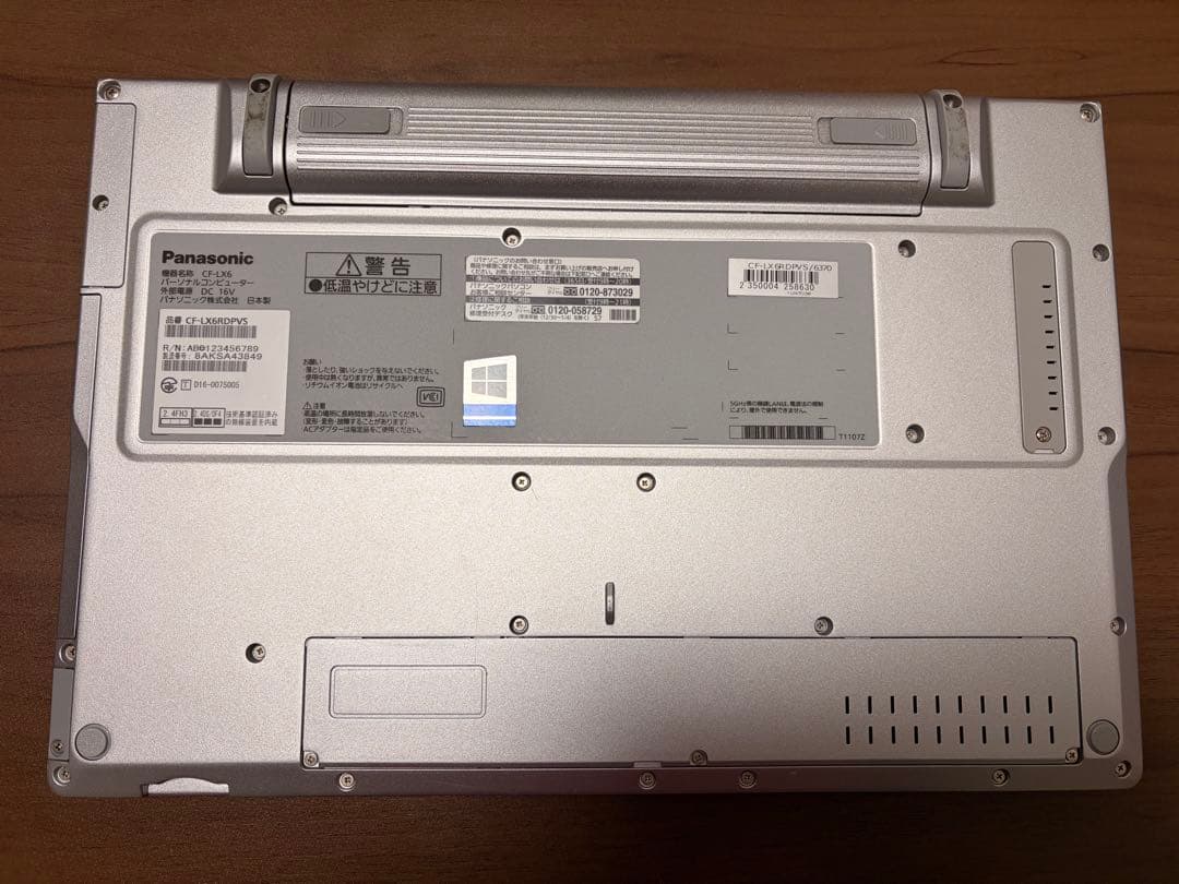 【値下げ済】Panasonic CF-LX6 Core i5/8GB