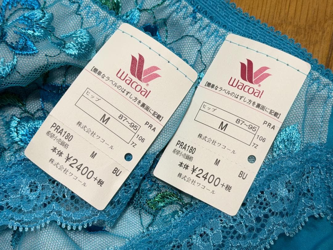 Wacoal ワコール ブラC65 ショーツM キャミソール 4点 お得セット♪