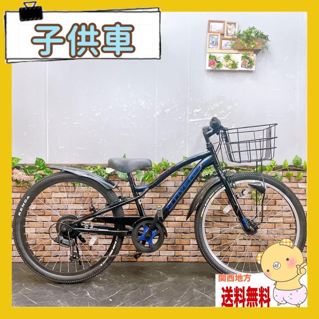 【89】子供用自転車 子供車 STIVERS ブラック 24インチ 外装変速付き
