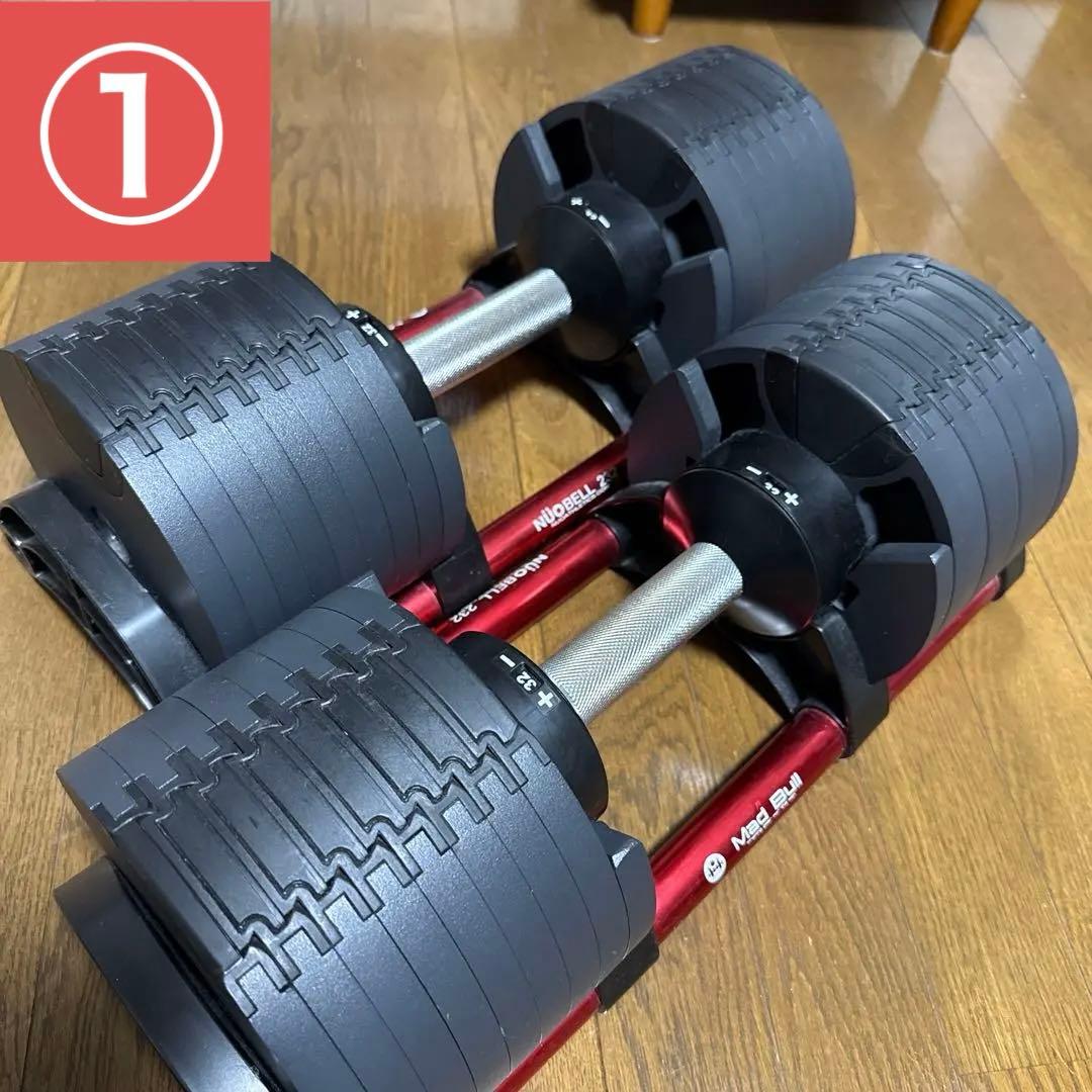 【セット売①】美品フレックスベル可変ダンベル　32kg 2kg刻