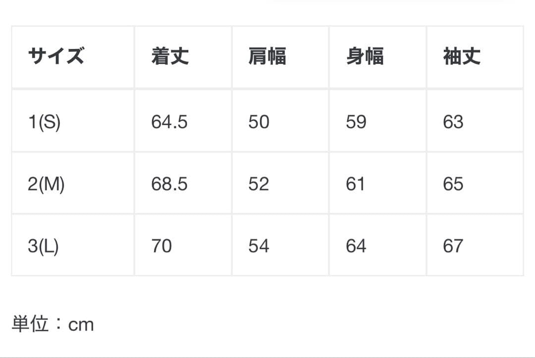 アプレッセ23SSCotton Knit Polo CollarCardigan