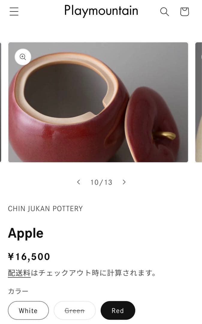 CHIN JUKAN POTTERY（沈壽官窯）　リンゴ型シュガーポット　薩摩焼