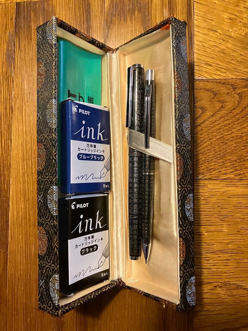二対希少品：PILOT万年筆&シャープペンシル