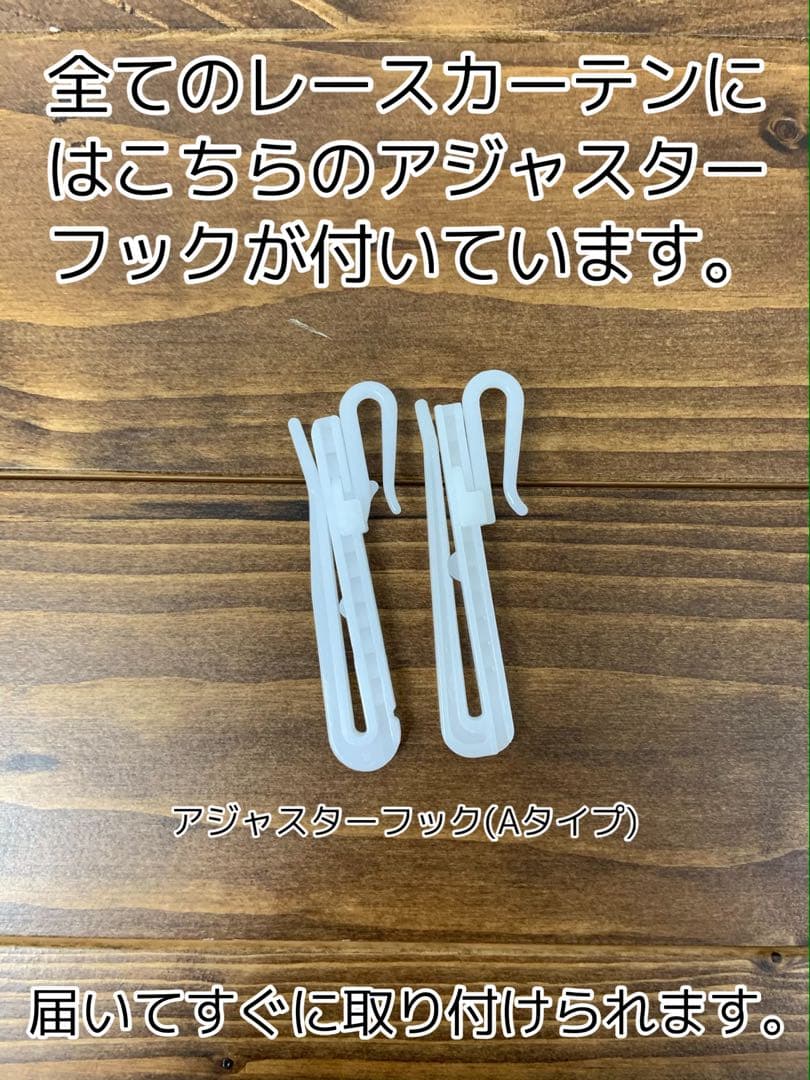 light　スパンボイルカーテン　170㎝×198㎝　2枚