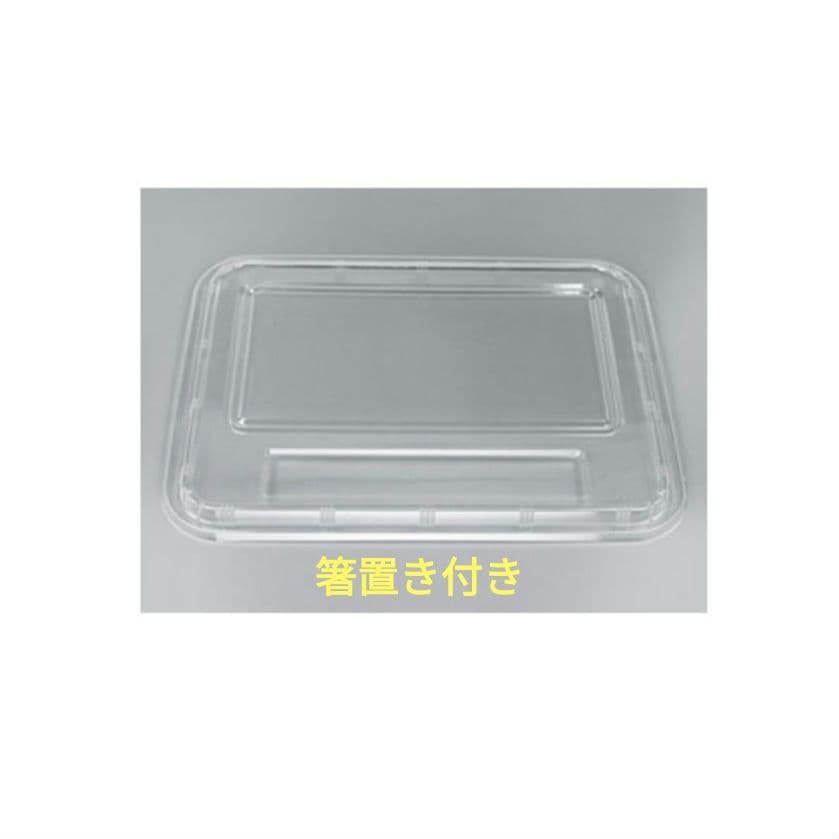 シーピー化成　仕出弁当　Z-88 DXセット　　1ケース160枚(20枚×8袋)