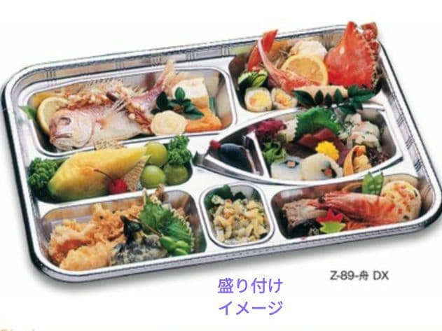 シーピー化成　仕出弁当　Z-88 DXセット　　1ケース160枚(20枚×8袋)