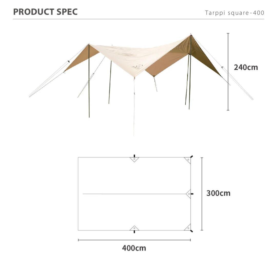 【新品未開封】S’more スモア Square400 タープ