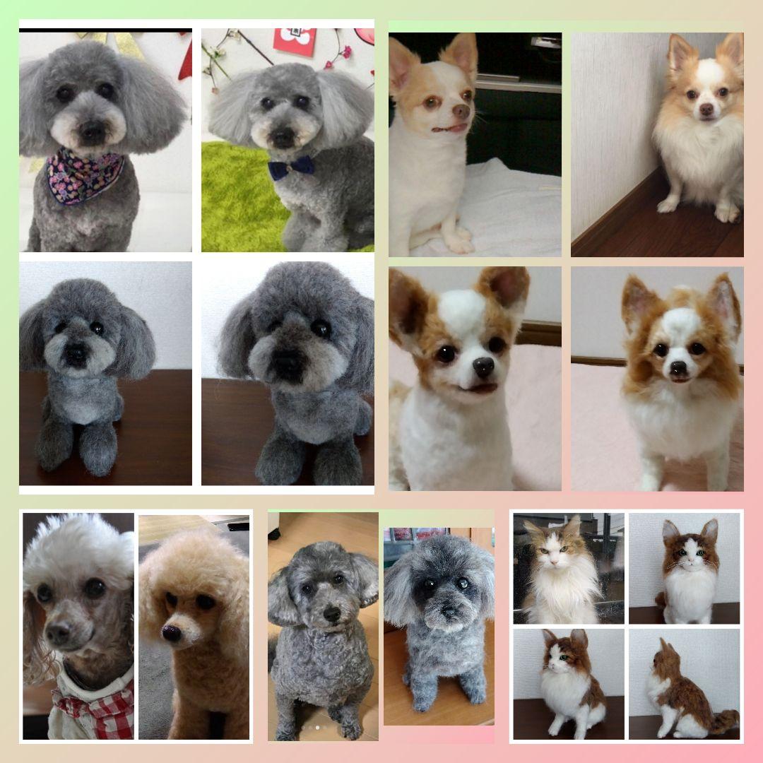 羊毛フェルトオーダー制作・受付け専用ページ