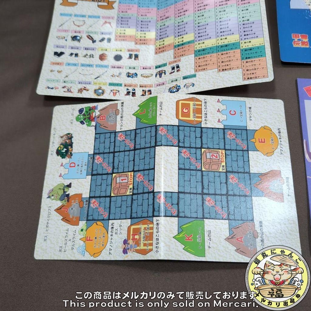 パーティジョイ135 甲竜伝説ヴィルガスト