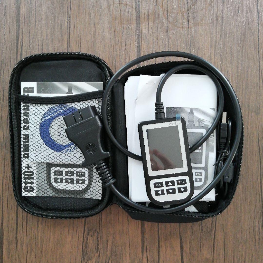 C110+  SCANNER　故障診断機