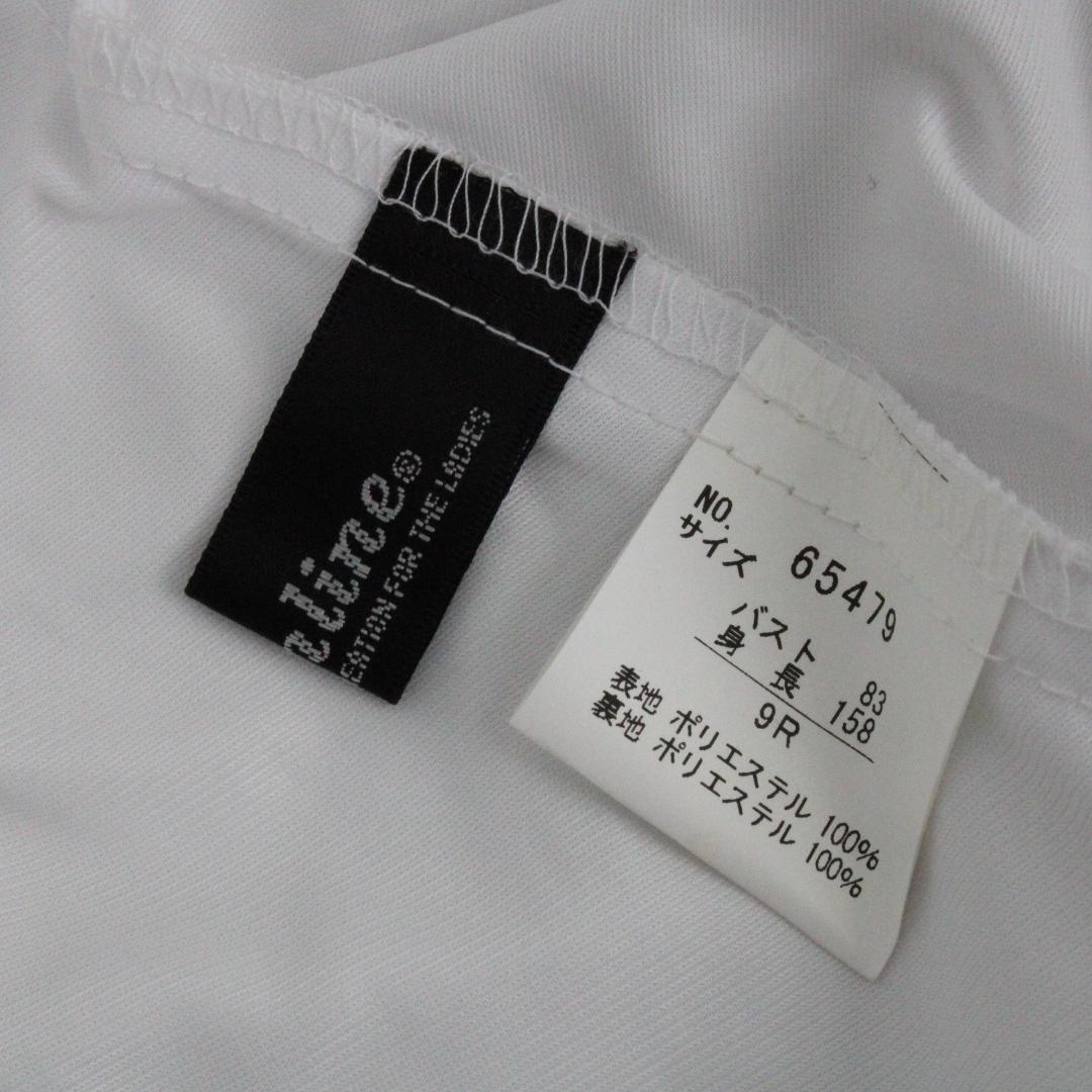 【日本製 社交ダンス衣装】光沢ホワイト Sanline サンリーヌ ドレス