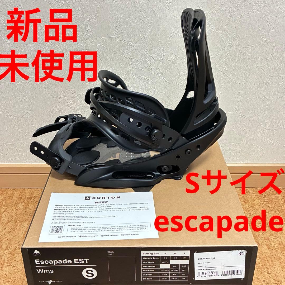 24-25 エスカペイド EST ウィメンズ　スノーボード　ビンディング　S