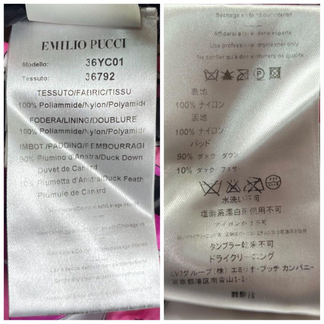 【極美品】EMILIO PUCCI エミリオプッチ　ダウンベスト　リバーシブル