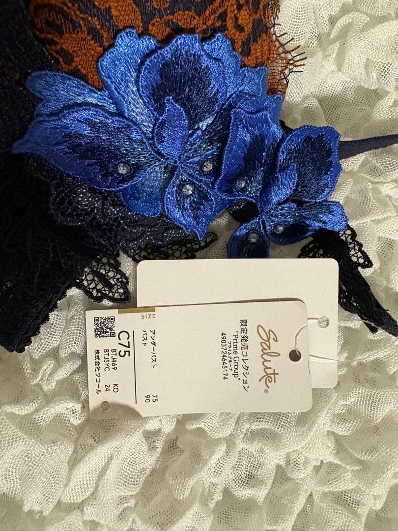 WACOAL Salute 花柄刺繍 ブラ&ショーツセット C75