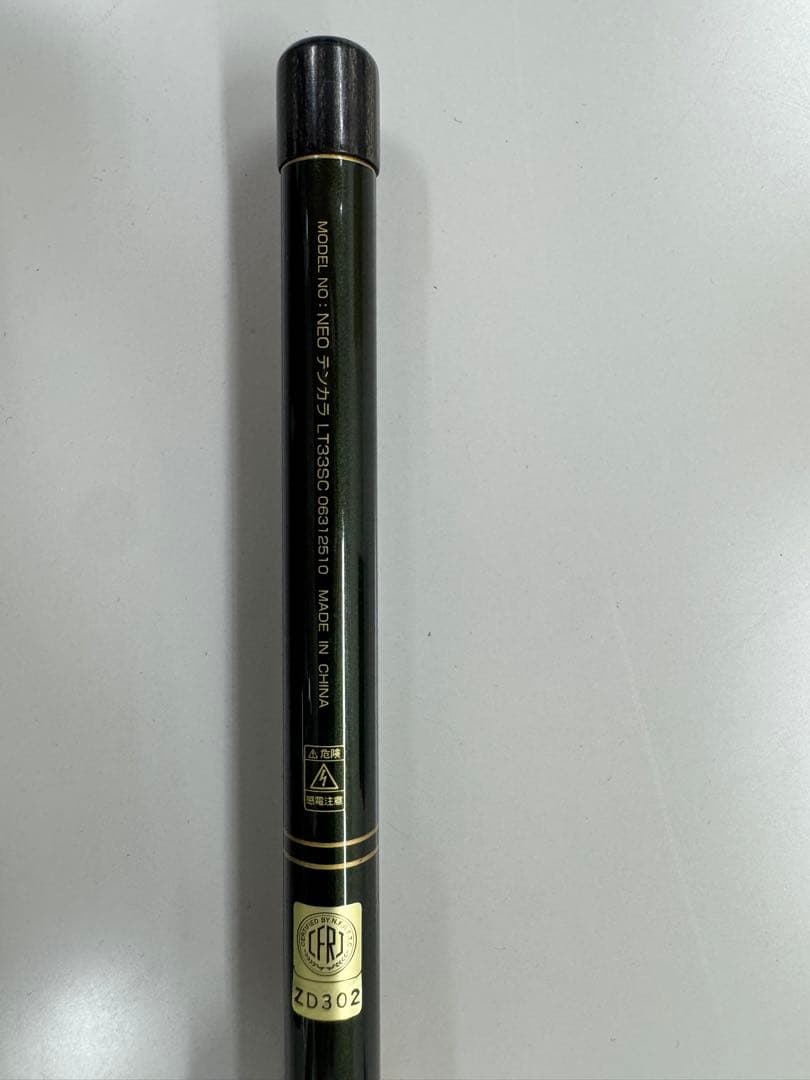 【美品】DAIWA LT 33SC 渓流竿 ケース付き　テンカラ　ダイワ