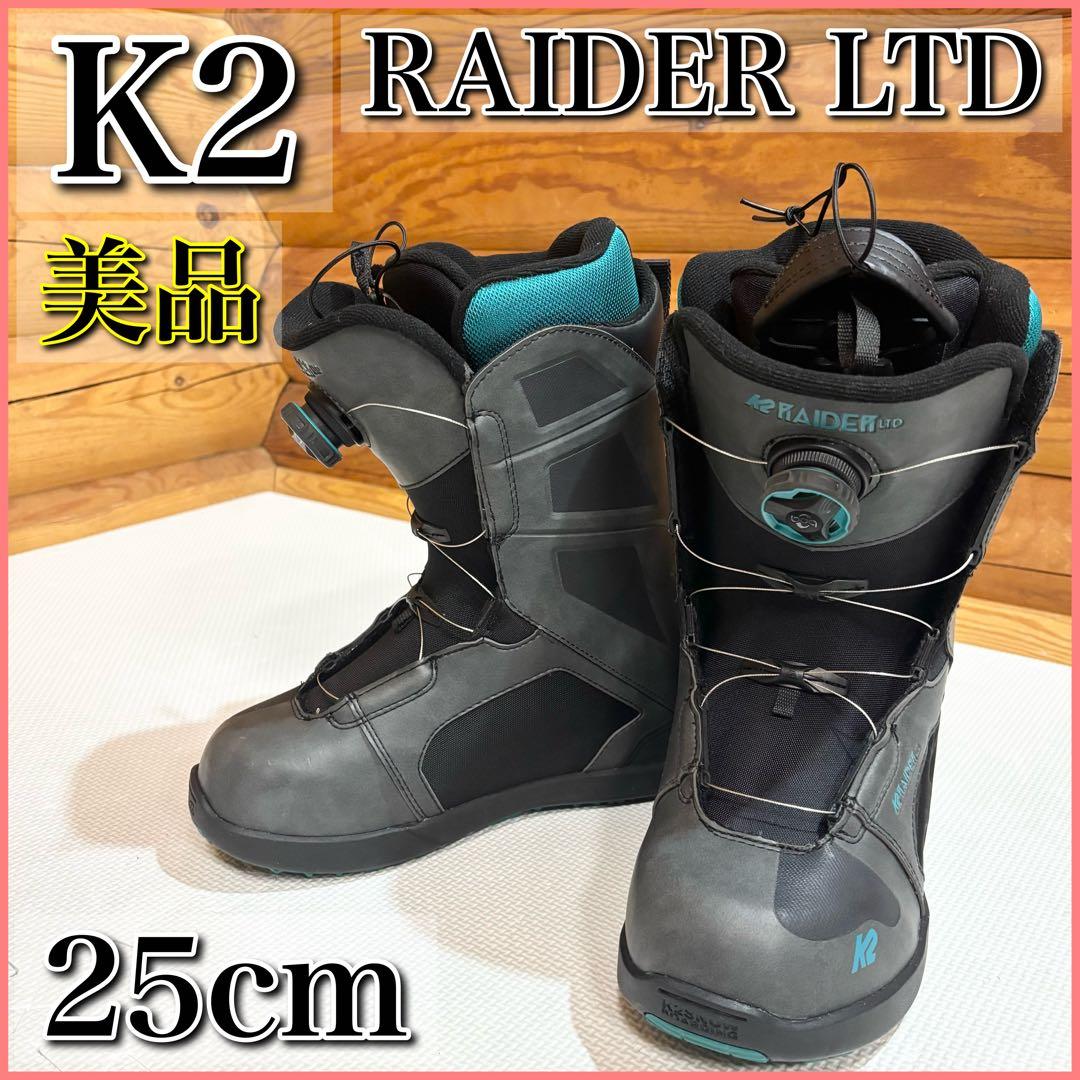 【美品】K2 RAIDER LTD スノーボードブーツ 25cm BOA