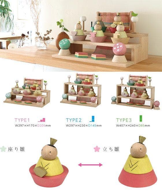 在庫放出！即納！！●新品♪Puca(プーカ)のひな人形 木製 組み木 お雛様●