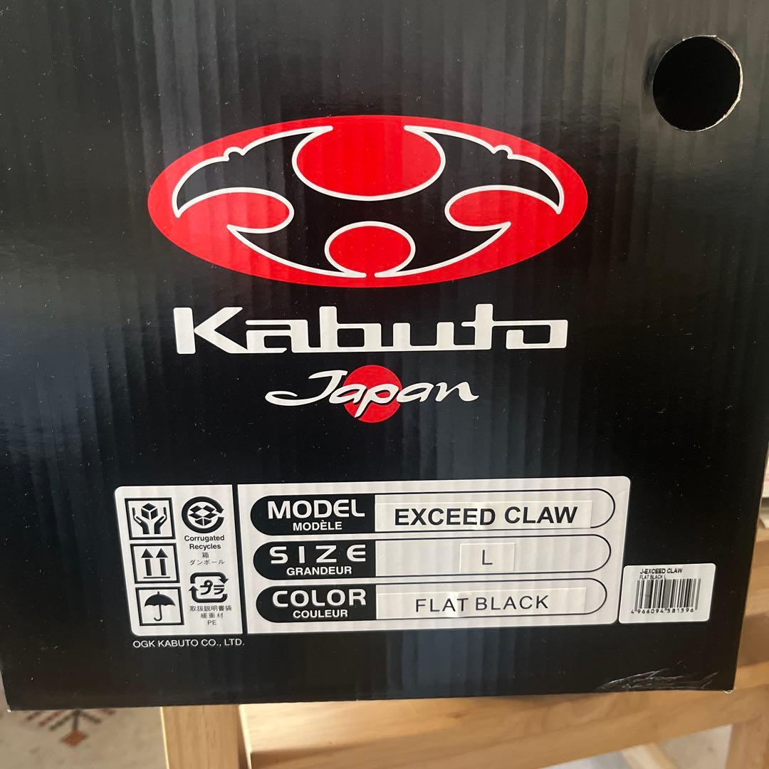 Kabuto ジェットヘルメット ブラック/レッド