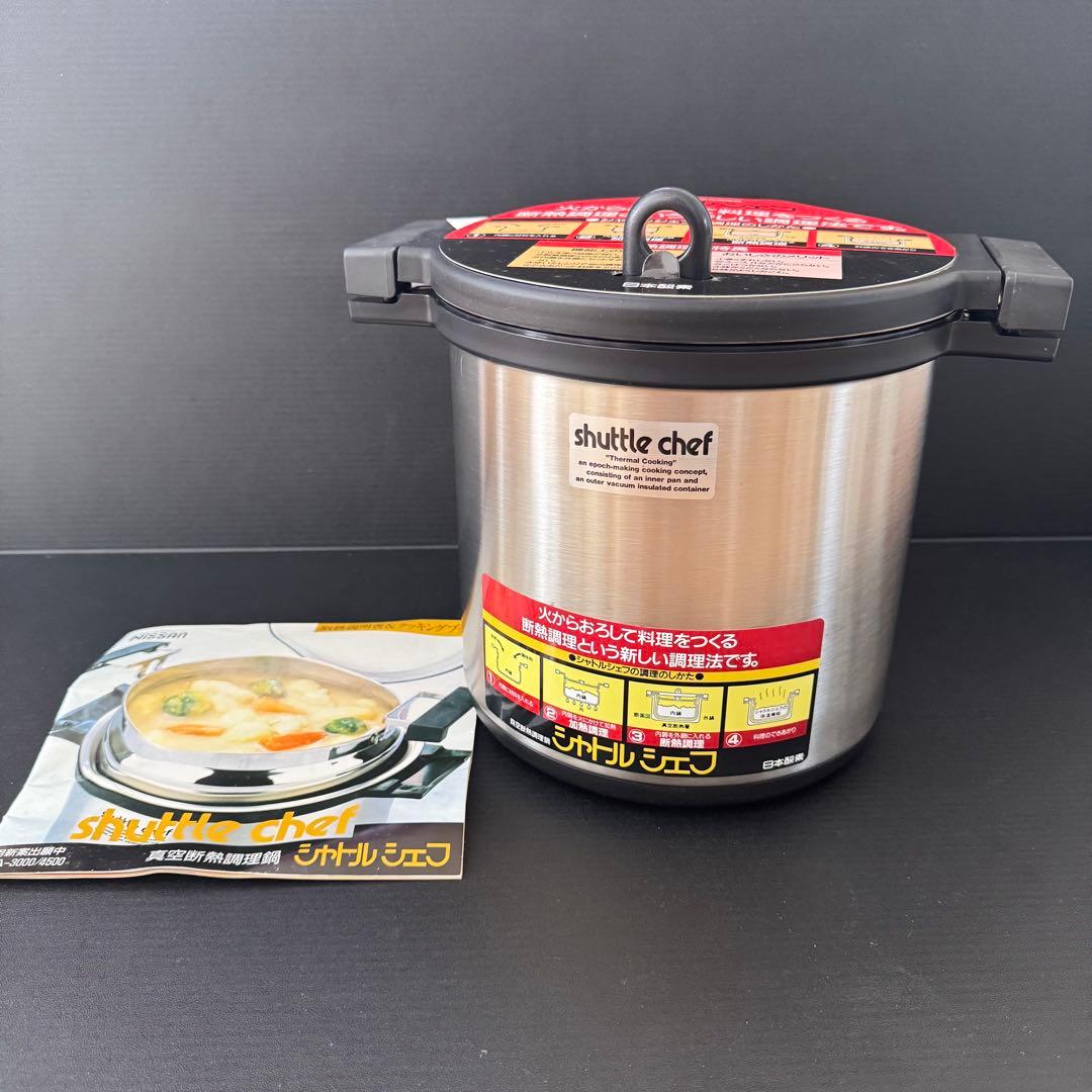 【未使用】サーモス シャトルシェフ KPA-4500 大容量 4.5L