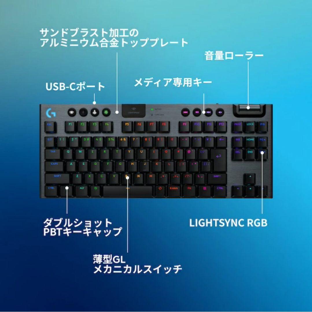 【値下】Logicool G G913 TKL LNBK ブラック