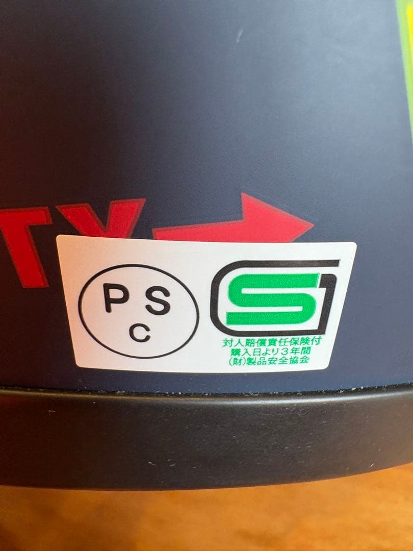 OGK KABUTO RADIC N5 シャークマウス ヘルメット 57-59