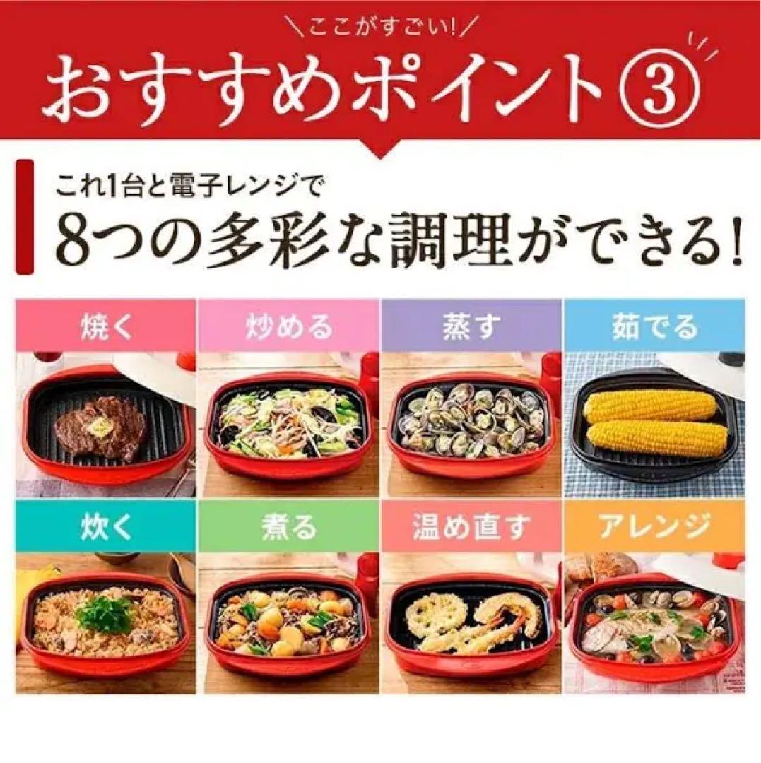 未使用　レンジメートプログランデ　ブラック