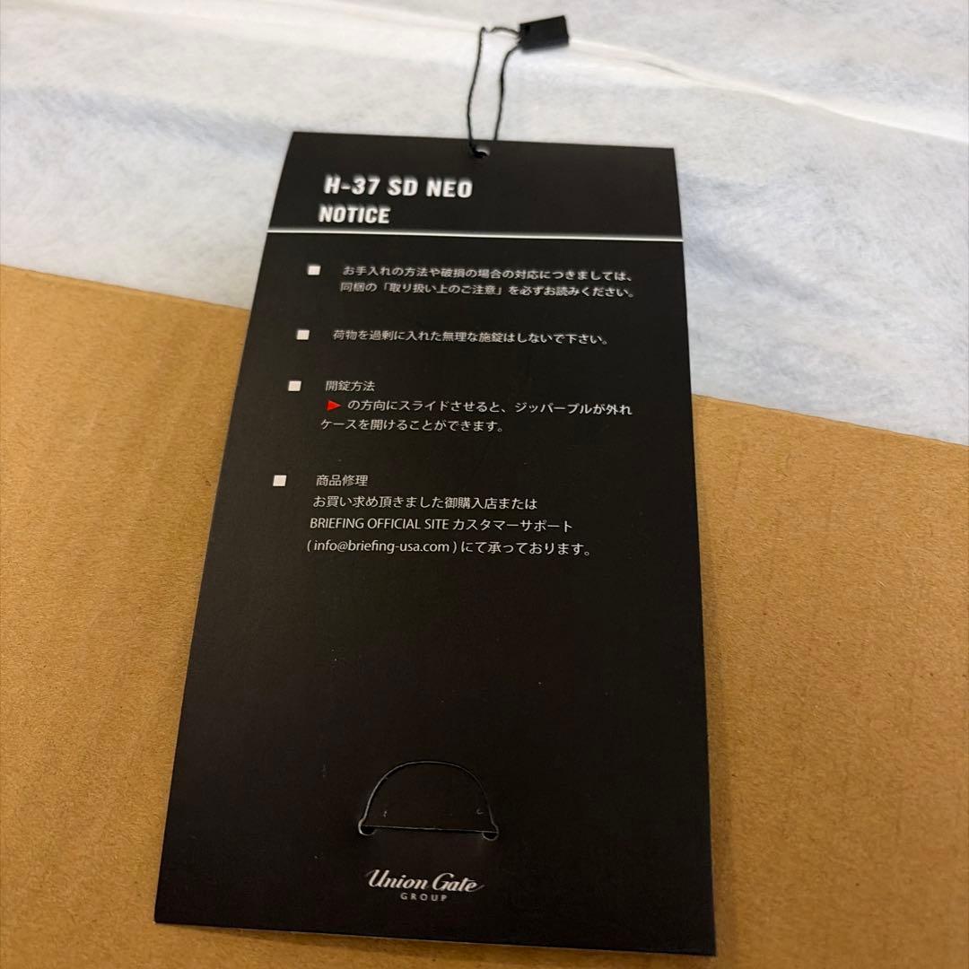 【新品】BRIEFING ブリーフィング H-37 SD NEOキャリーケース