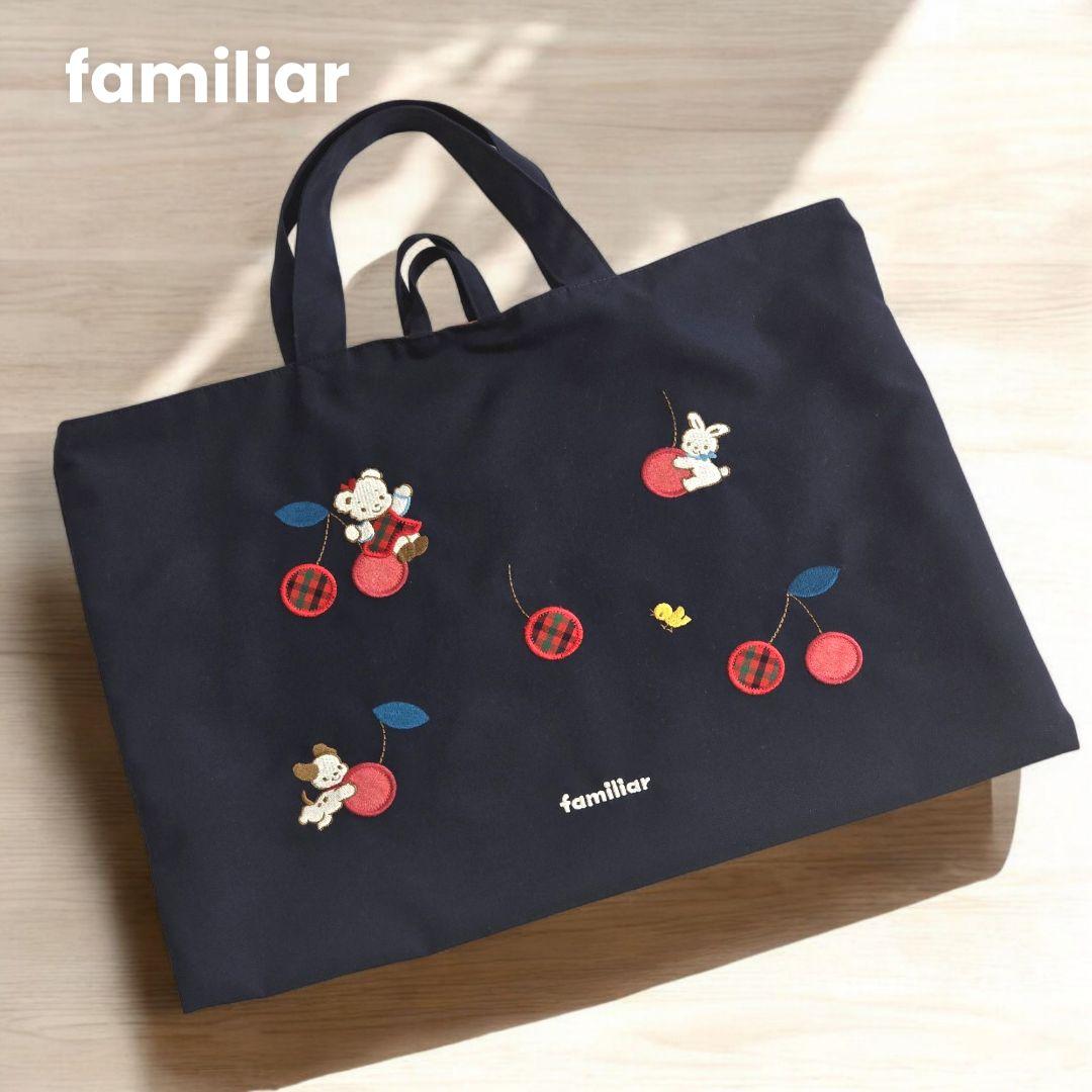 【美品✨】　familiar レッスンバッグ　トートバッグ