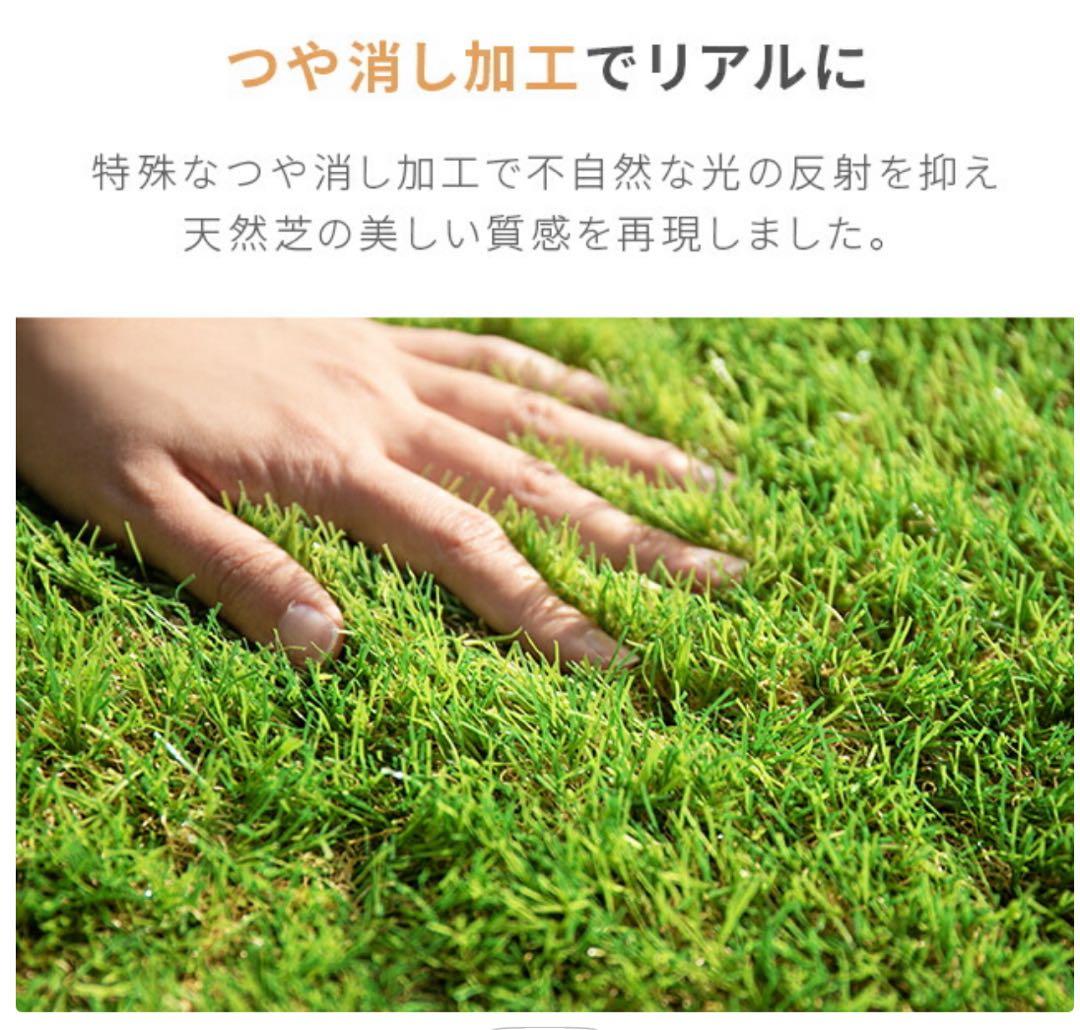 人工芝 ロール状 サイズ:1m×10m